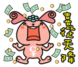 astro-baby no.1 Blessing articles sticker #5194314