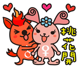 astro-baby no.1 Blessing articles sticker #5194315