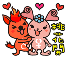 astro-baby no.1 Blessing articles sticker #5194315