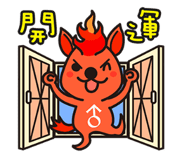 astro-baby no.1 Blessing articles sticker #5194316