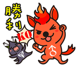 astro-baby no.1 Blessing articles sticker #5194317