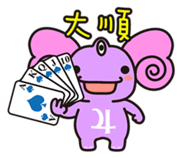 astro-baby no.1 Blessing articles sticker #5194320