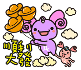 astro-baby no.1 Blessing articles sticker #5194321