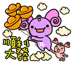 astro-baby no.1 Blessing articles sticker #5194321