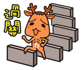 astro-baby no.1 Blessing articles sticker #5194323