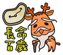 astro-baby no.1 Blessing articles sticker #5194324