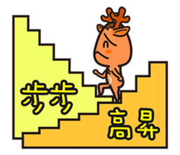 astro-baby no.1 Blessing articles sticker #5194325