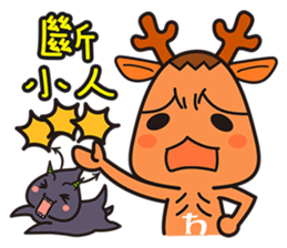 astro-baby no.1 Blessing articles sticker #5194326