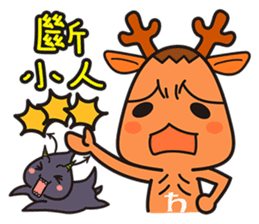 astro-baby no.1 Blessing articles sticker #5194326