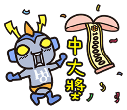 astro-baby no.1 Blessing articles sticker #5194327