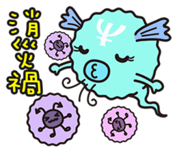 astro-baby no.1 Blessing articles sticker #5194328