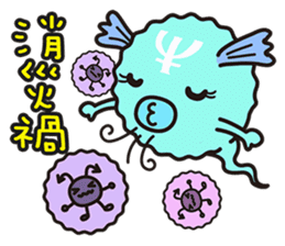 astro-baby no.1 Blessing articles sticker #5194328