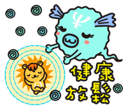 astro-baby no.1 Blessing articles sticker #5194329