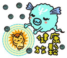 astro-baby no.1 Blessing articles sticker #5194329