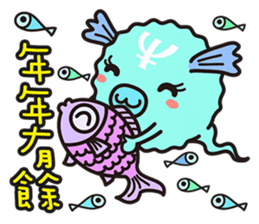 astro-baby no.1 Blessing articles sticker #5194330