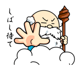 Sendo sticker #5194515