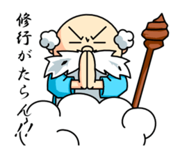 Sendo sticker #5194521