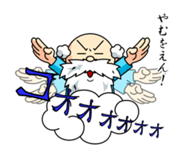 Sendo sticker #5194529