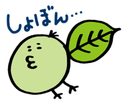 The tadpole called, "Marubo" sticker #5194620