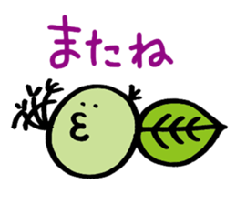 The tadpole called, "Marubo" sticker #5194625