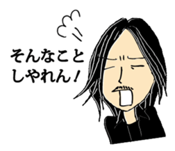 ROCK'N'ROLL in Tanabe city Wakayama sticker #5194721