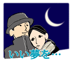 ROCK'N'ROLL in Tanabe city Wakayama sticker #5194729