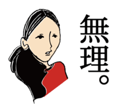 ROCK'N'ROLL in Tanabe city Wakayama sticker #5194738