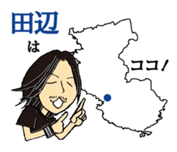 ROCK'N'ROLL in Tanabe city Wakayama sticker #5194744