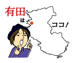 ROCK'N'ROLL in Tanabe city Wakayama sticker #5194745