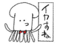 Handwritten squid sticker #5194751