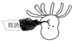 Handwritten squid sticker #5194777