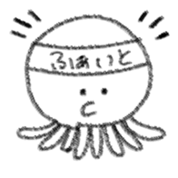 Handwritten squid sticker #5194778