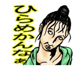 Takahiro's friend sticker #5195002