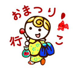 Daily life of the common girl sticker #5195167