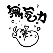 Mr,canta sticker #5195246