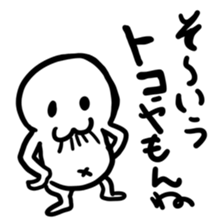 Mr,canta sticker #5195257