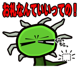 IBUTSU KONNYU sticker #5195269