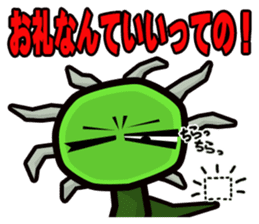 IBUTSU KONNYU sticker #5195269