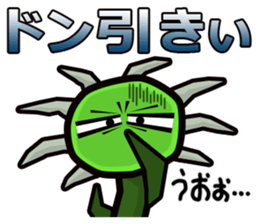 IBUTSU KONNYU sticker #5195271