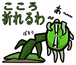 IBUTSU KONNYU sticker #5195273