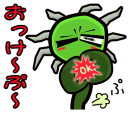 IBUTSU KONNYU sticker #5195274