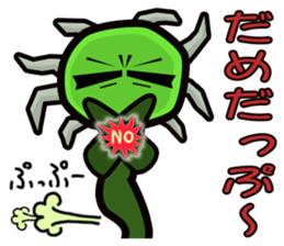 IBUTSU KONNYU sticker #5195275