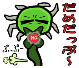 IBUTSU KONNYU sticker #5195275
