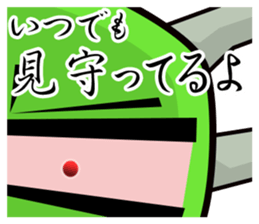 IBUTSU KONNYU sticker #5195277