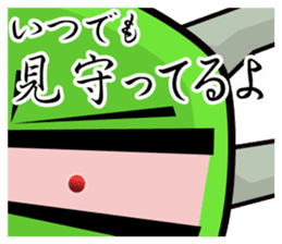 IBUTSU KONNYU sticker #5195277