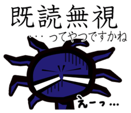 IBUTSU KONNYU sticker #5195278