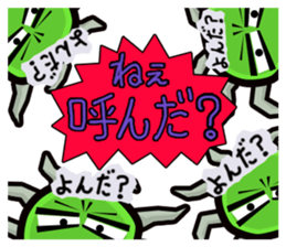 IBUTSU KONNYU sticker #5195281