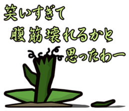 IBUTSU KONNYU sticker #5195282