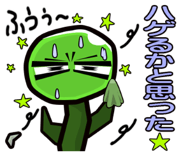 IBUTSU KONNYU sticker #5195283