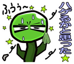IBUTSU KONNYU sticker #5195283